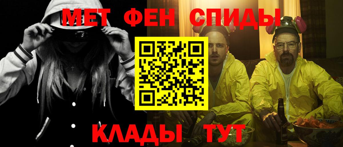 Амфетамин 98%  Вход с VPN  Amphetamine  Вязники 