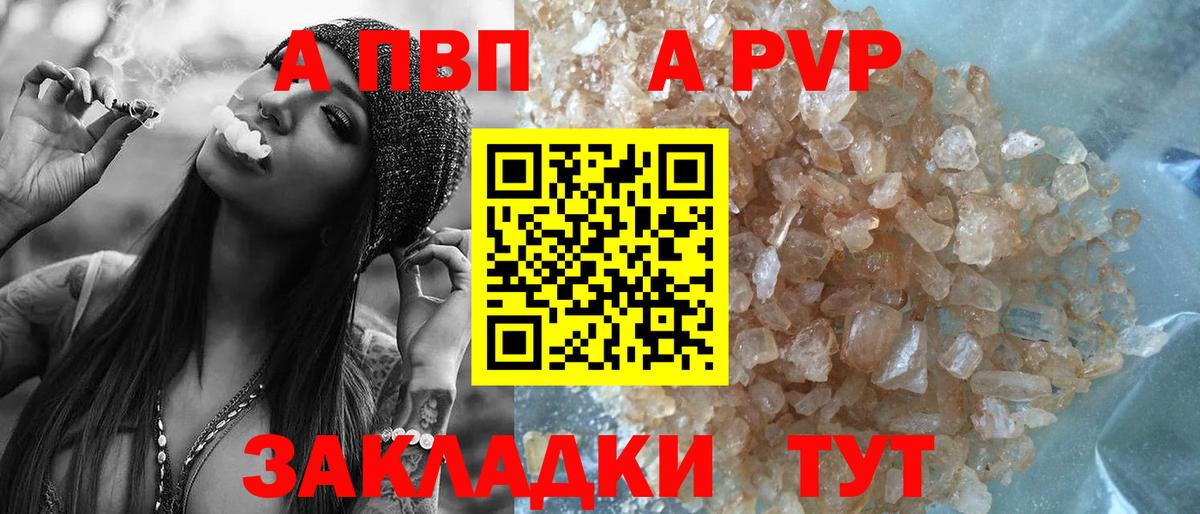 Вязники  A PVP СК КРИС  A PVP СК  Вход с VPN 