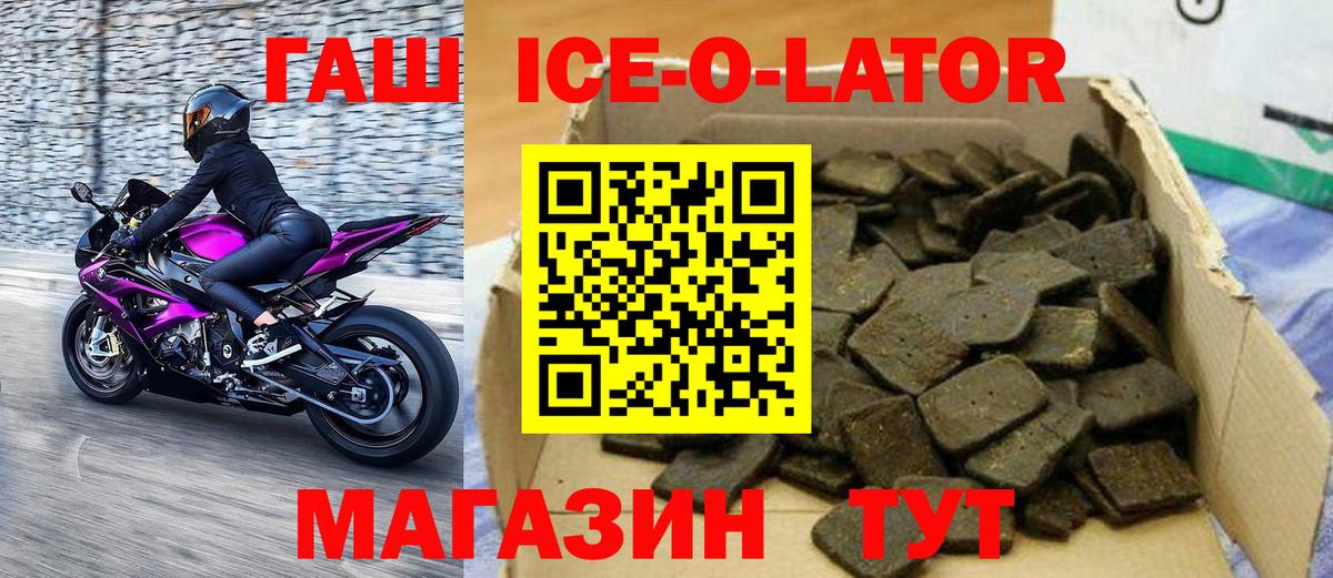 ГАШ Premium Вязники