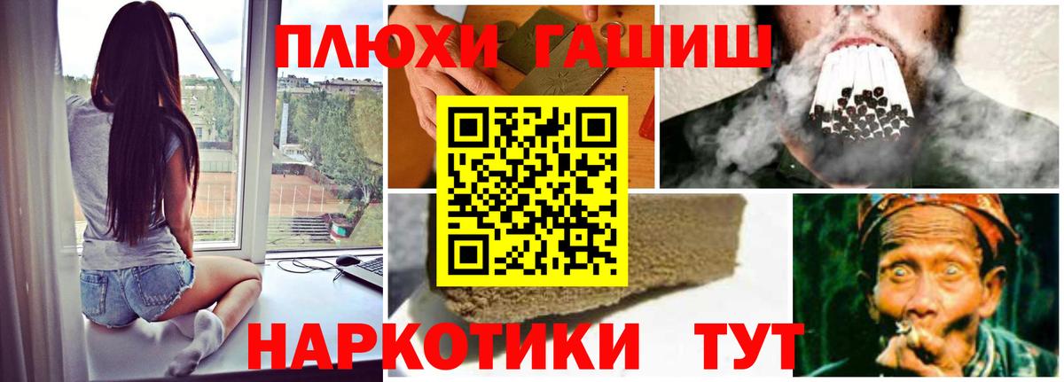 ГАШИШ Ice-O-Lator  Гашиш Premium  Вязники  Вход с VPN 