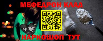 соль ск Моздок