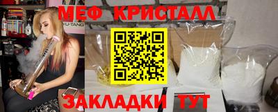 соль ск Моздок