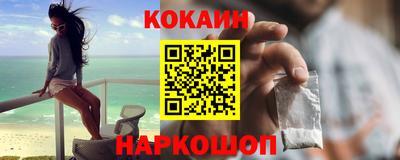 шишки Можайск