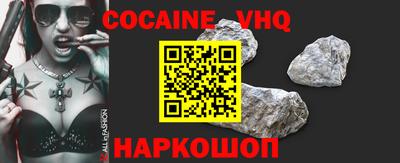 шишки Можайск