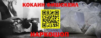соль ск Моздок