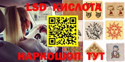 соль ск Моздок