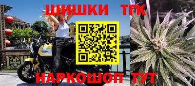 шишки Можайск
