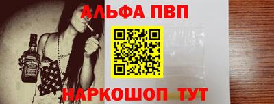 соль ск Моздок