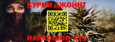 шишки Можайск
