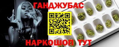 шишки Можайск