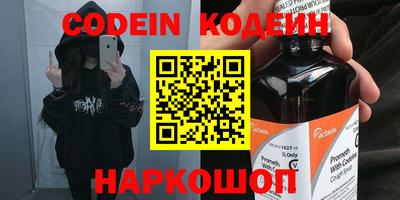 шишки Можайск