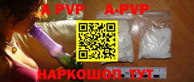 шишки Можайск
