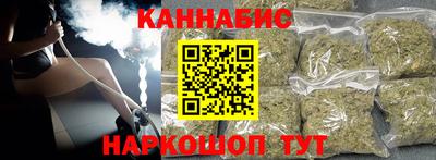 шишки Можайск