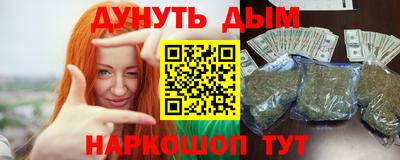 шишки Можайск