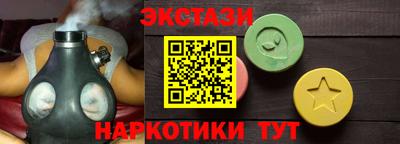 соль ск Моздок
