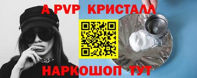 соль ск Моздок