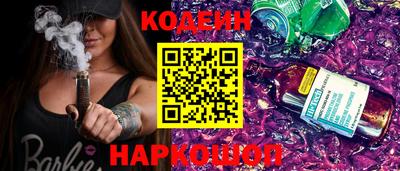 соль ск Моздок