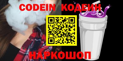 шишки Можайск