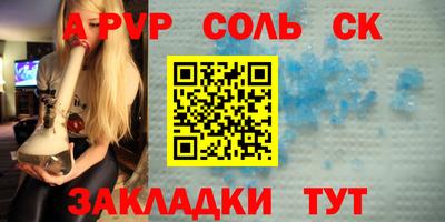 шишки Можайск