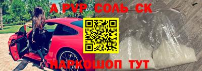 прущая мука Можга
