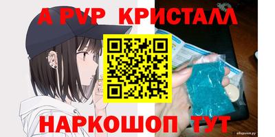 соль ск Моздок