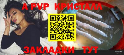 шишки Можайск