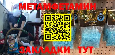 шишки Можайск