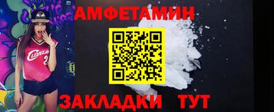 прущая мука Можга
