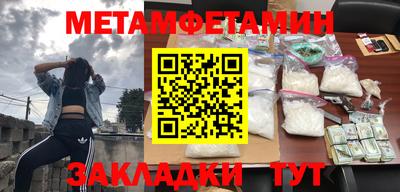 прущая мука Можга