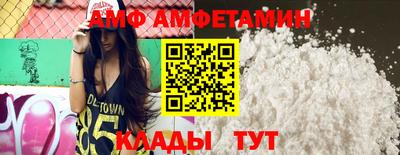 шишки Можайск
