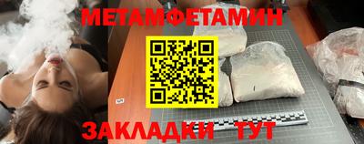 прущая мука Можга