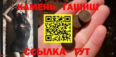 соль ск Моздок
