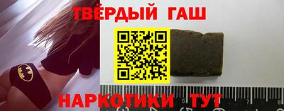 шишки Можайск