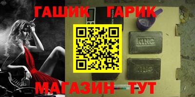 шишки Можайск