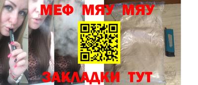 соль ск Моздок