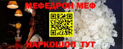 соль ск Моздок