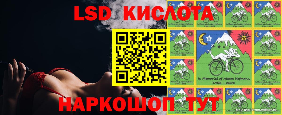 Лсд 25 экстази ecstasy  Вход с VPN  ЛСД экстази кислота  Вязники 