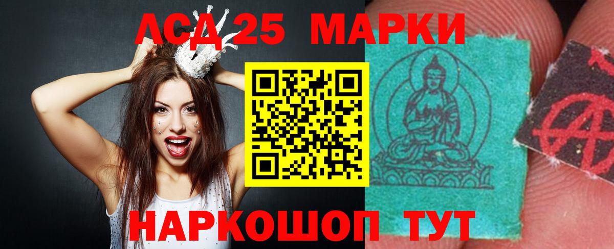 Лсд 25 экстази кислота Вязники