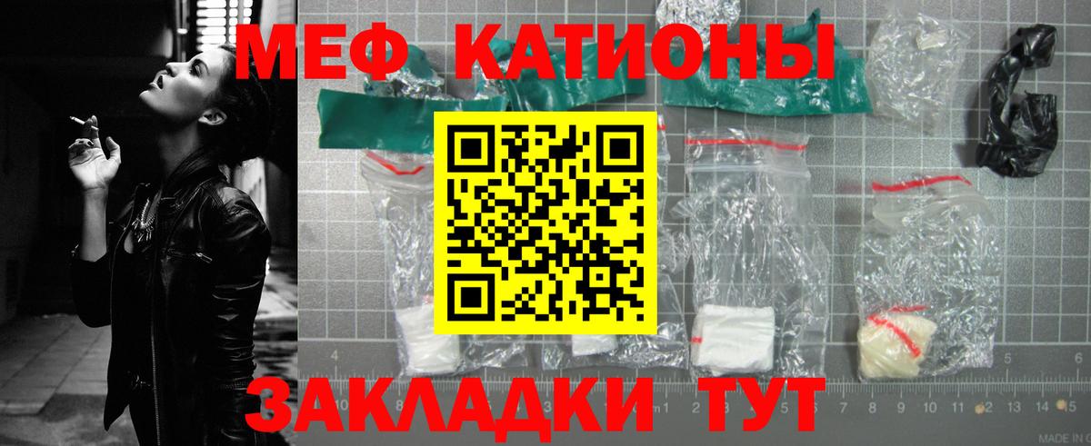 Меф кристаллы  ГЕРОИН  Каннабис  МДМА  Экстази  Alpha PVP СОЛЬ кристаллы  АМФ   МЕТАДОН  COCAIN  Магазины продажи наркотиков  Вход с VPN  Вязники  ГАШИШ 