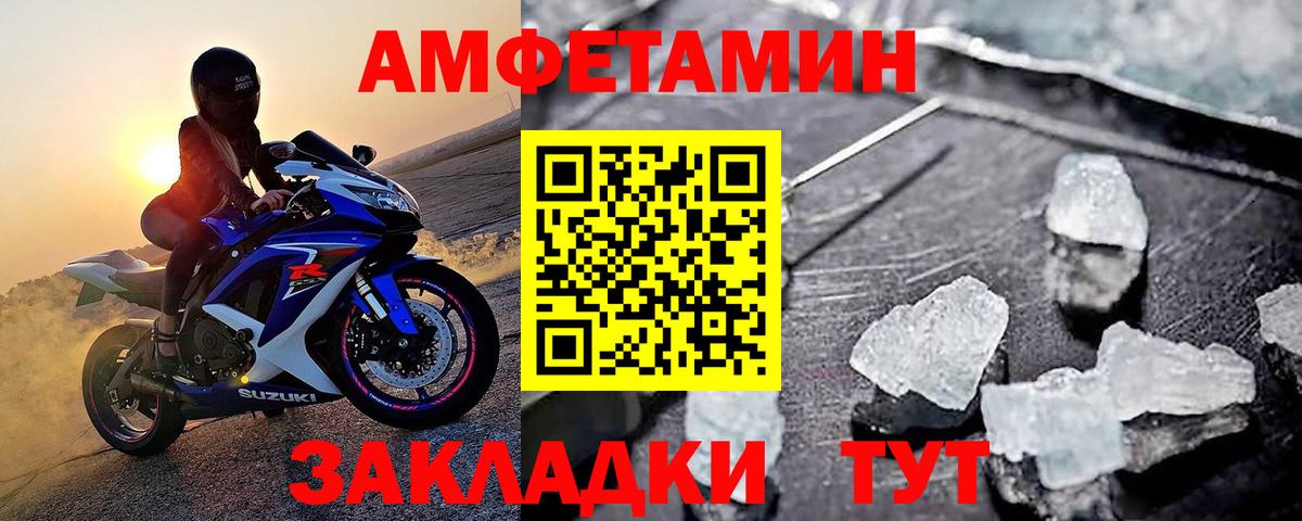 Вязники  Метамфетамин кристалл  Вход с VPN  Метамфетамин кристалл 