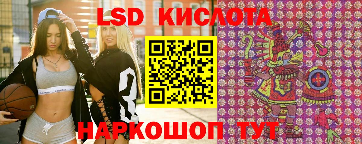 Вязники  Марки 25I-NBOMe 1,8мг  Вход с VPN 