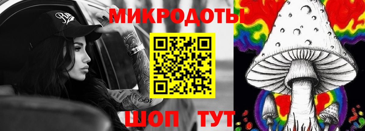 Галлюциногенные грибы Magic Shrooms Вязники