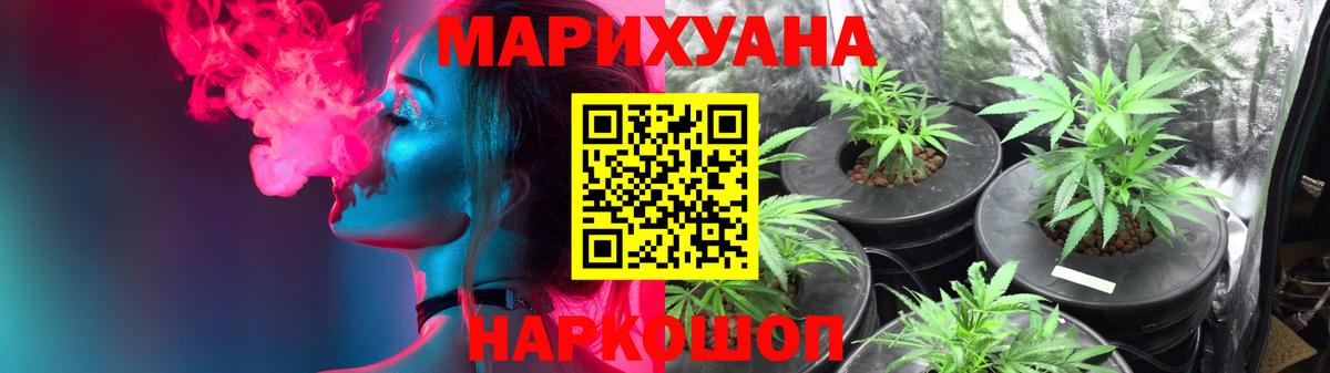 Канабис сатива  Каннабис White Widow  Вязники  Вход с VPN 