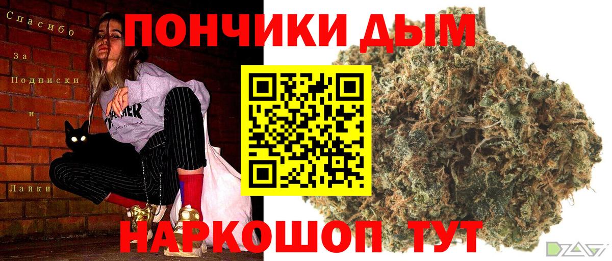Бошки марихуана MAZAR Вязники